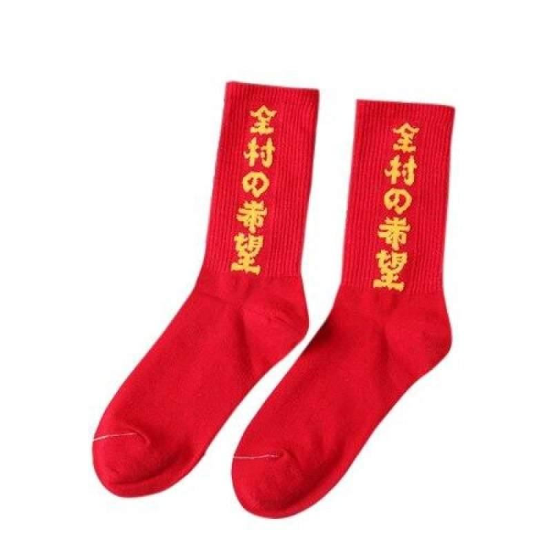 All For Hope Socks