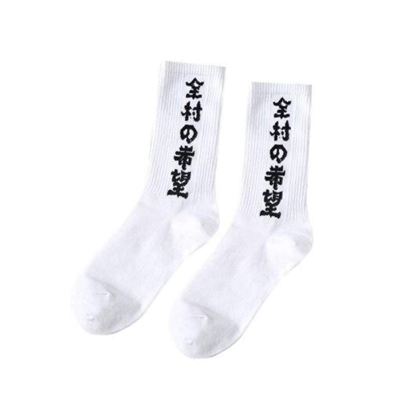 All For Hope Socks